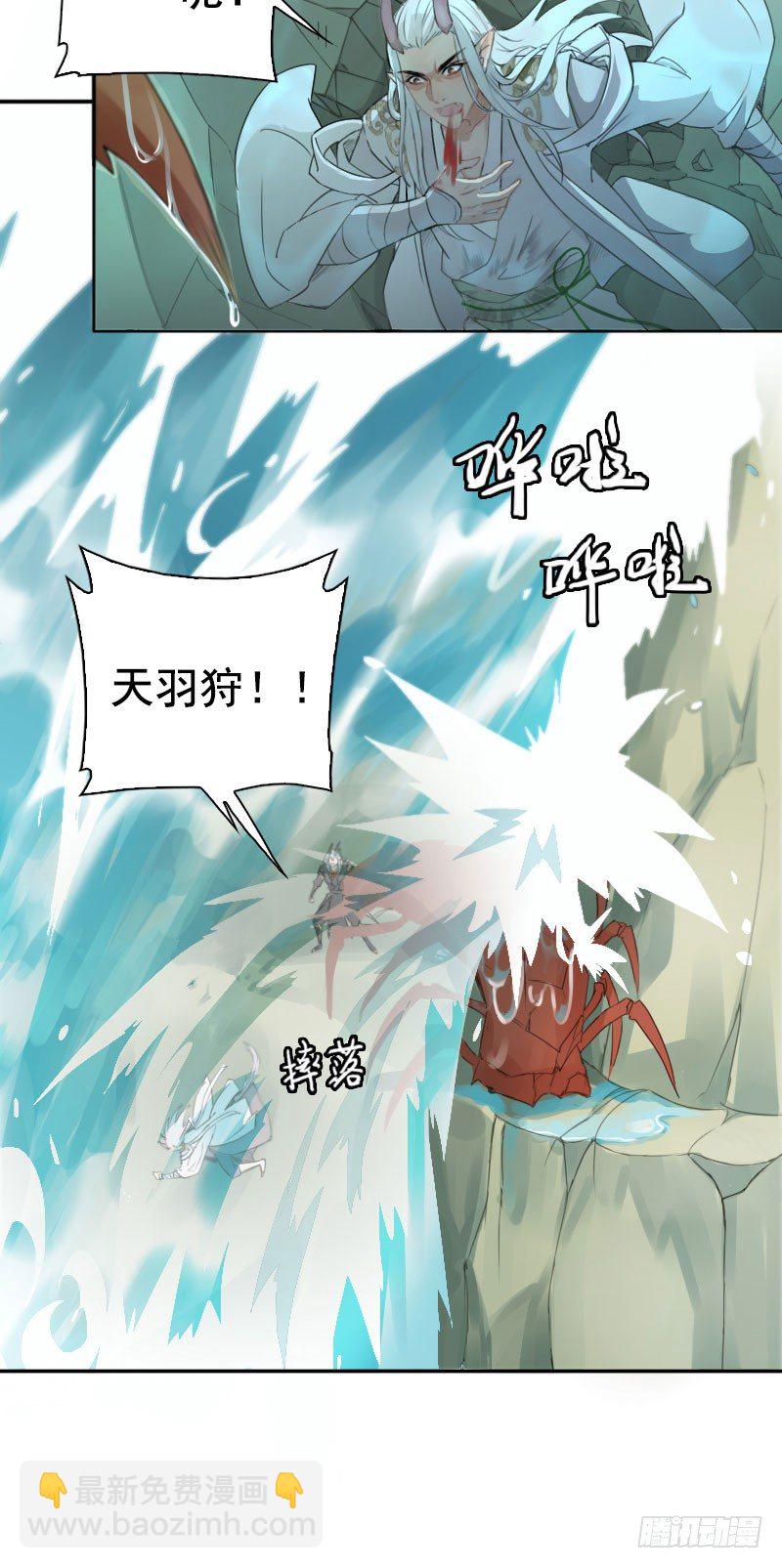 第36话(1/2)-第37话