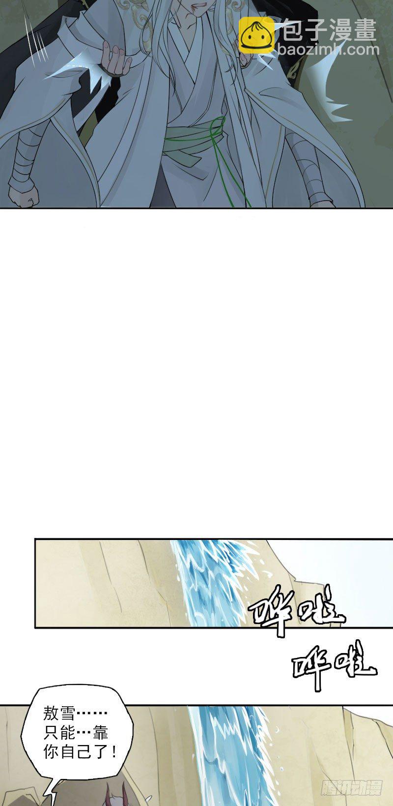 第36话(1/2)-第37话