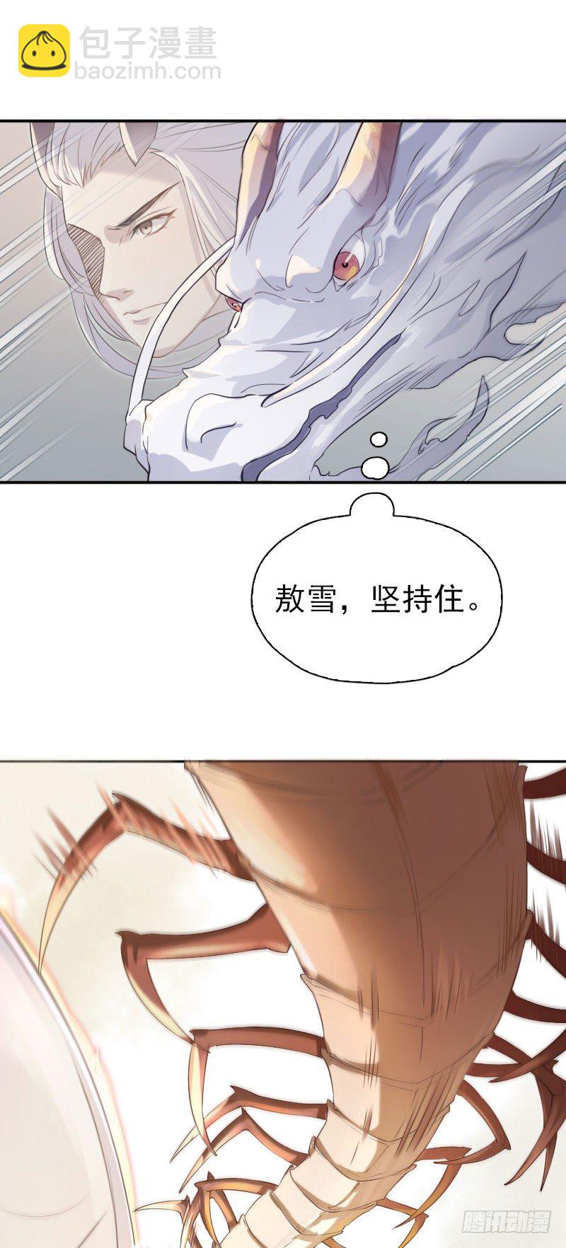 第36话(1/2)-第37话