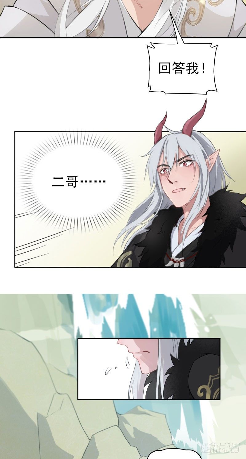 第36话(1/2)-第37话