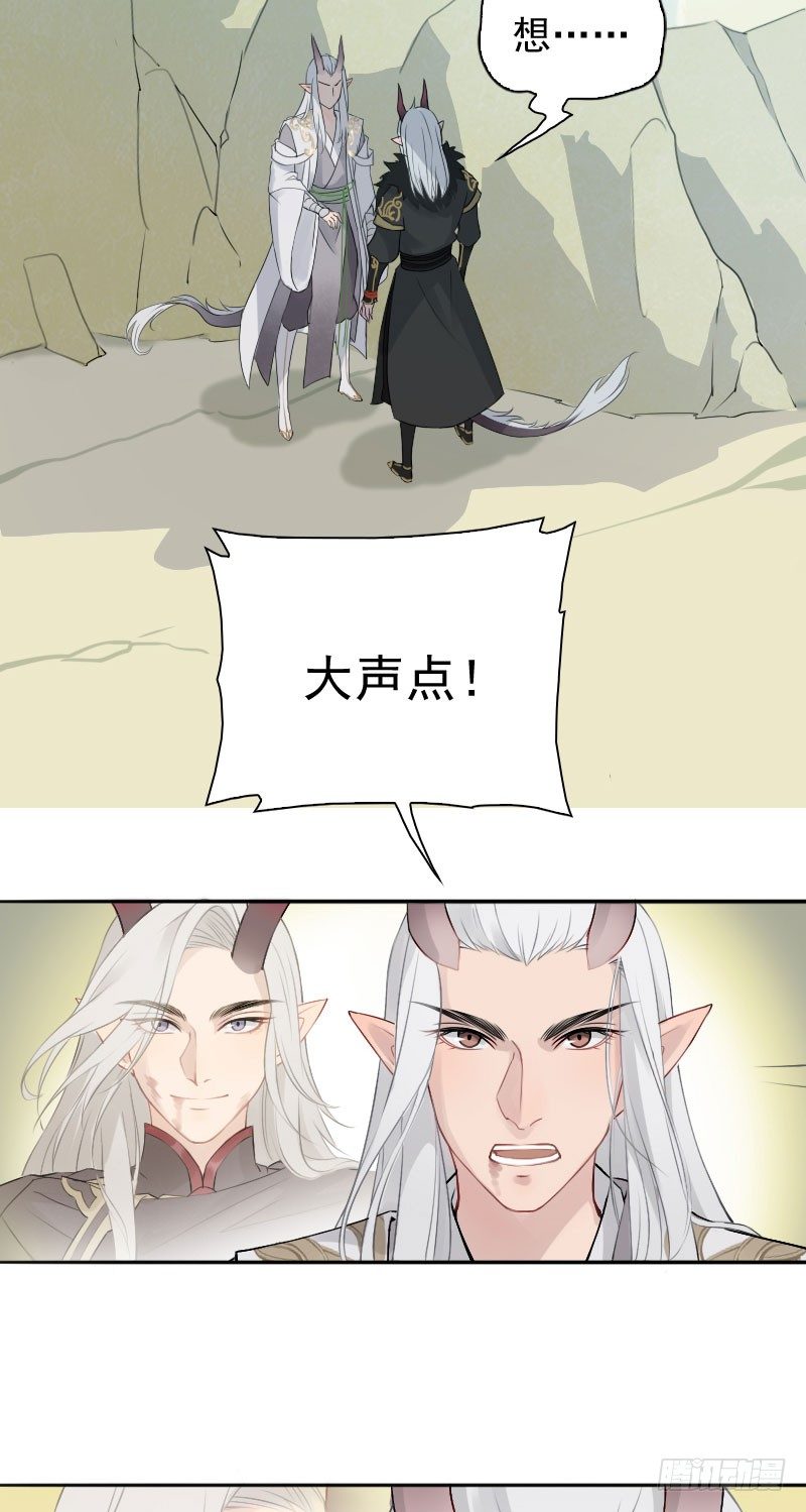 第36话(1/2)-第37话