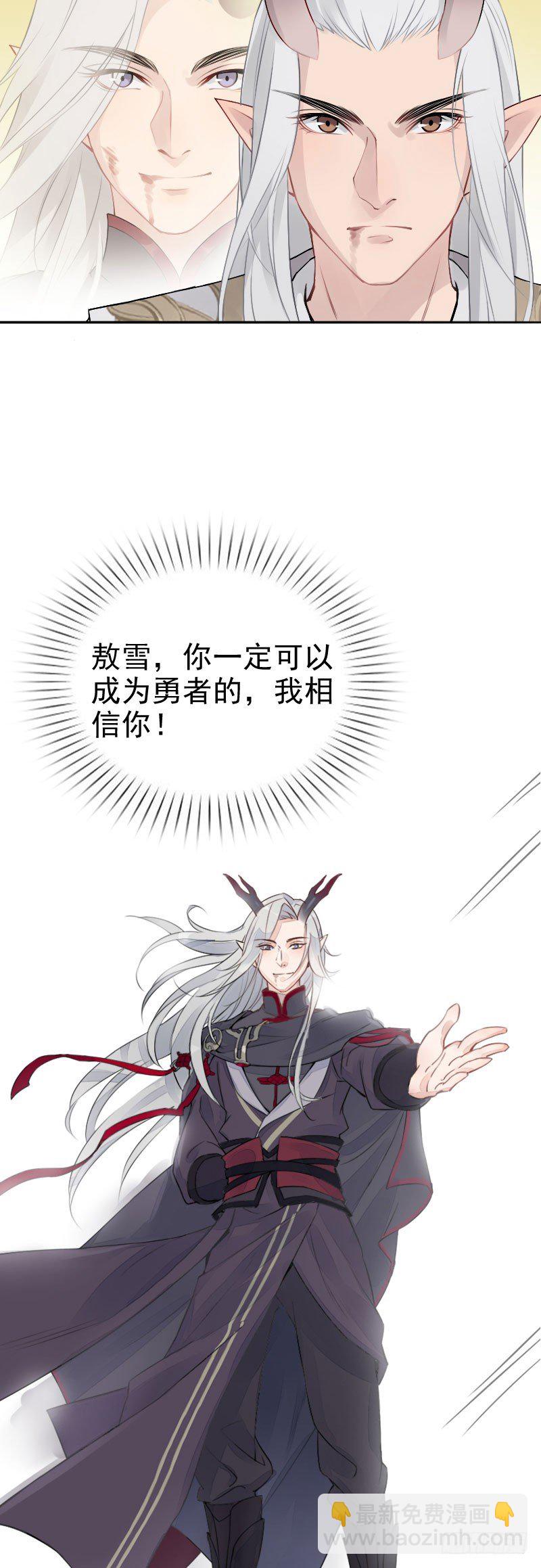 第36话(1/2)-第37话