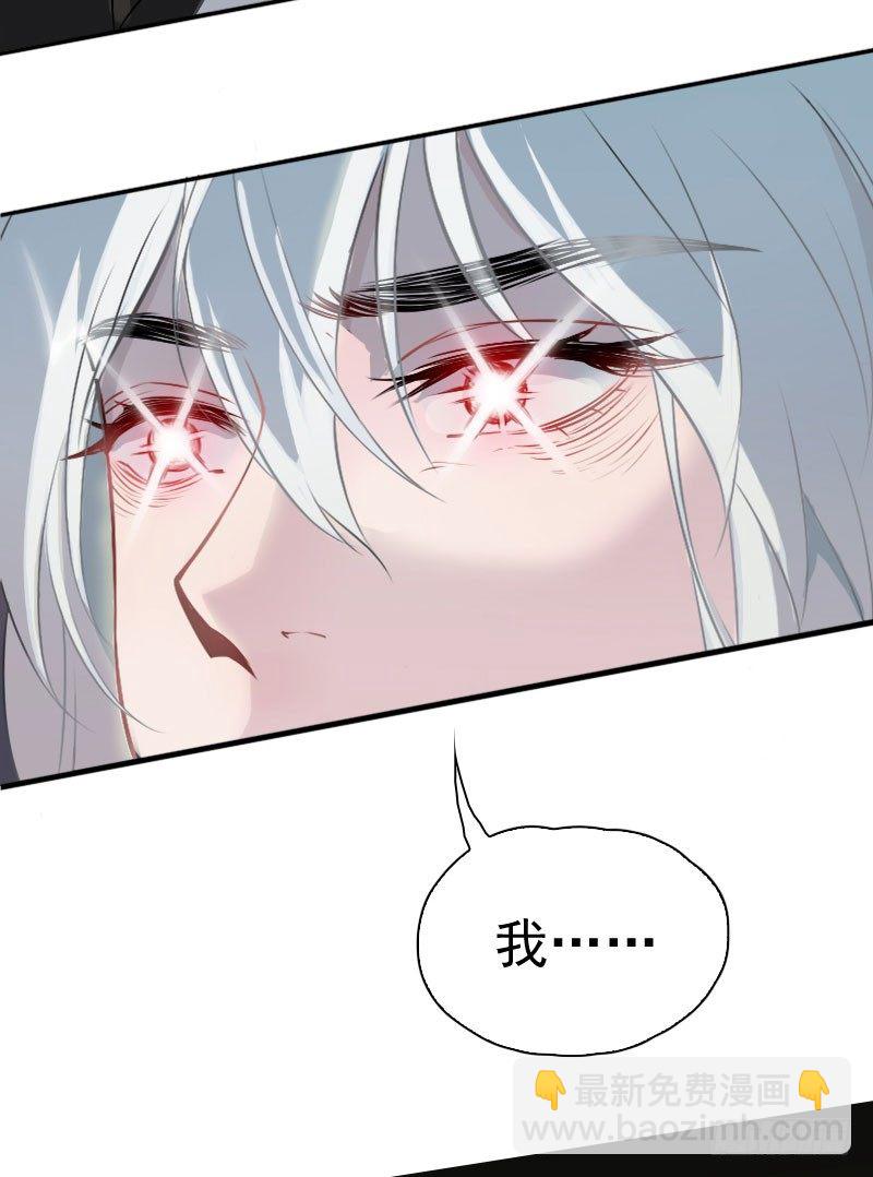 第36话(1/2)-第37话