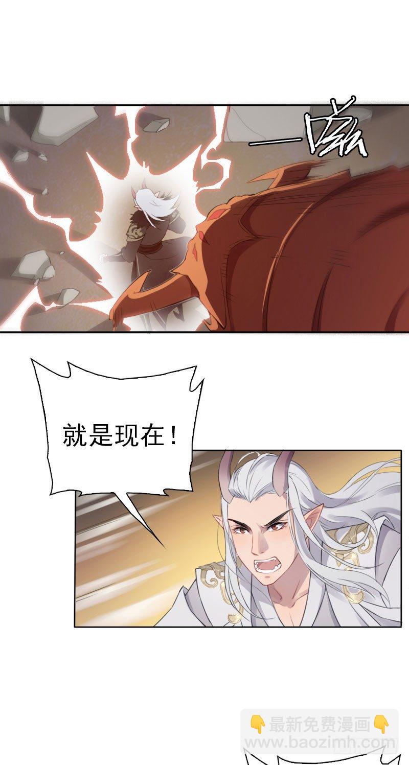 第36话(1/2)-第37话