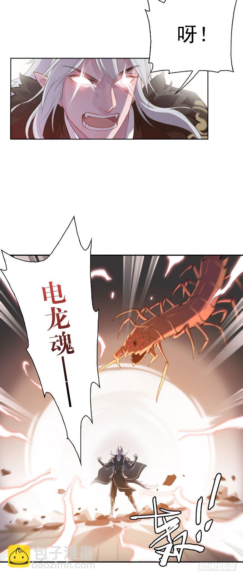 第36话(1/2)-第37话