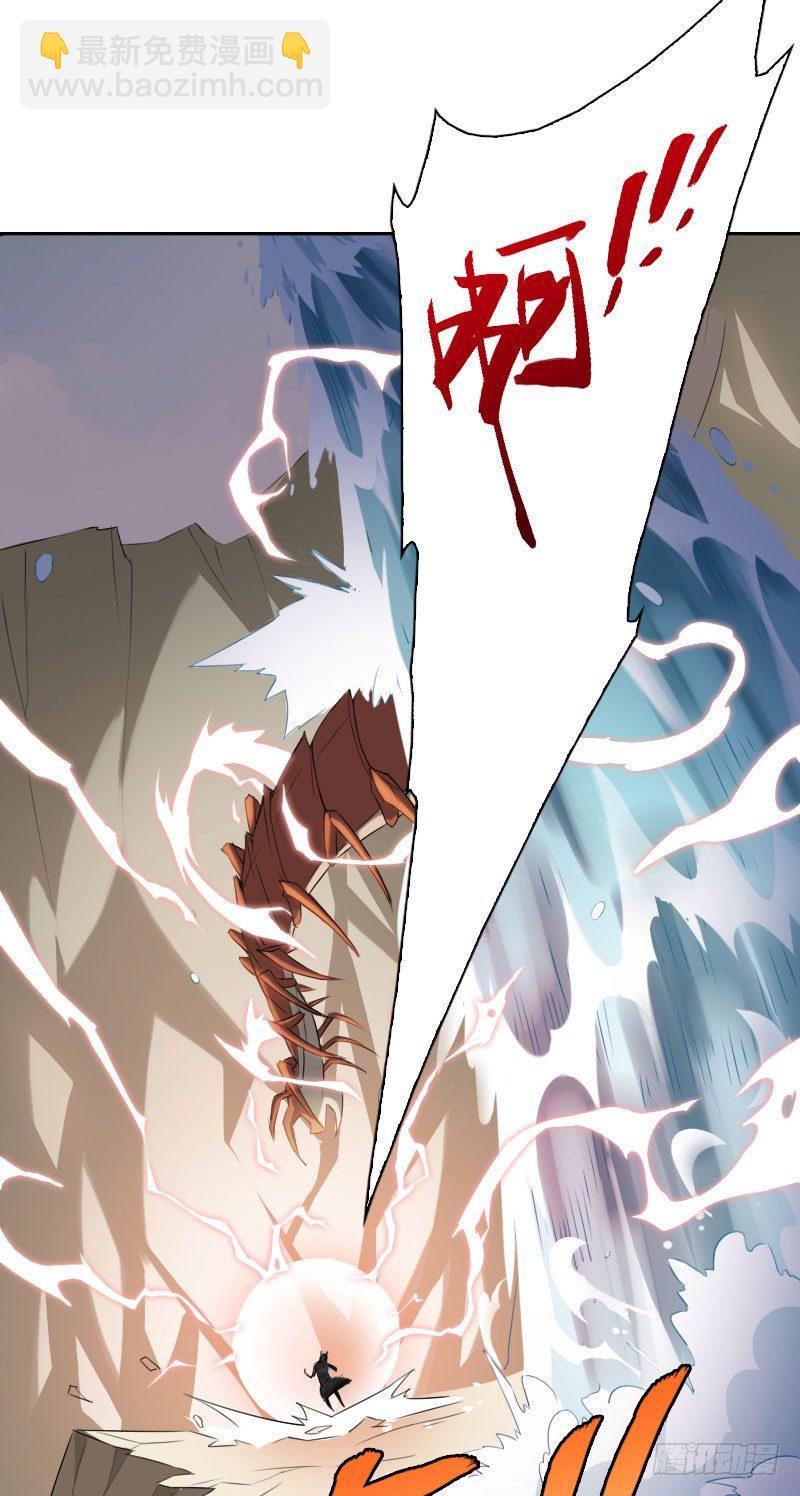 第36话(1/2)-第37话