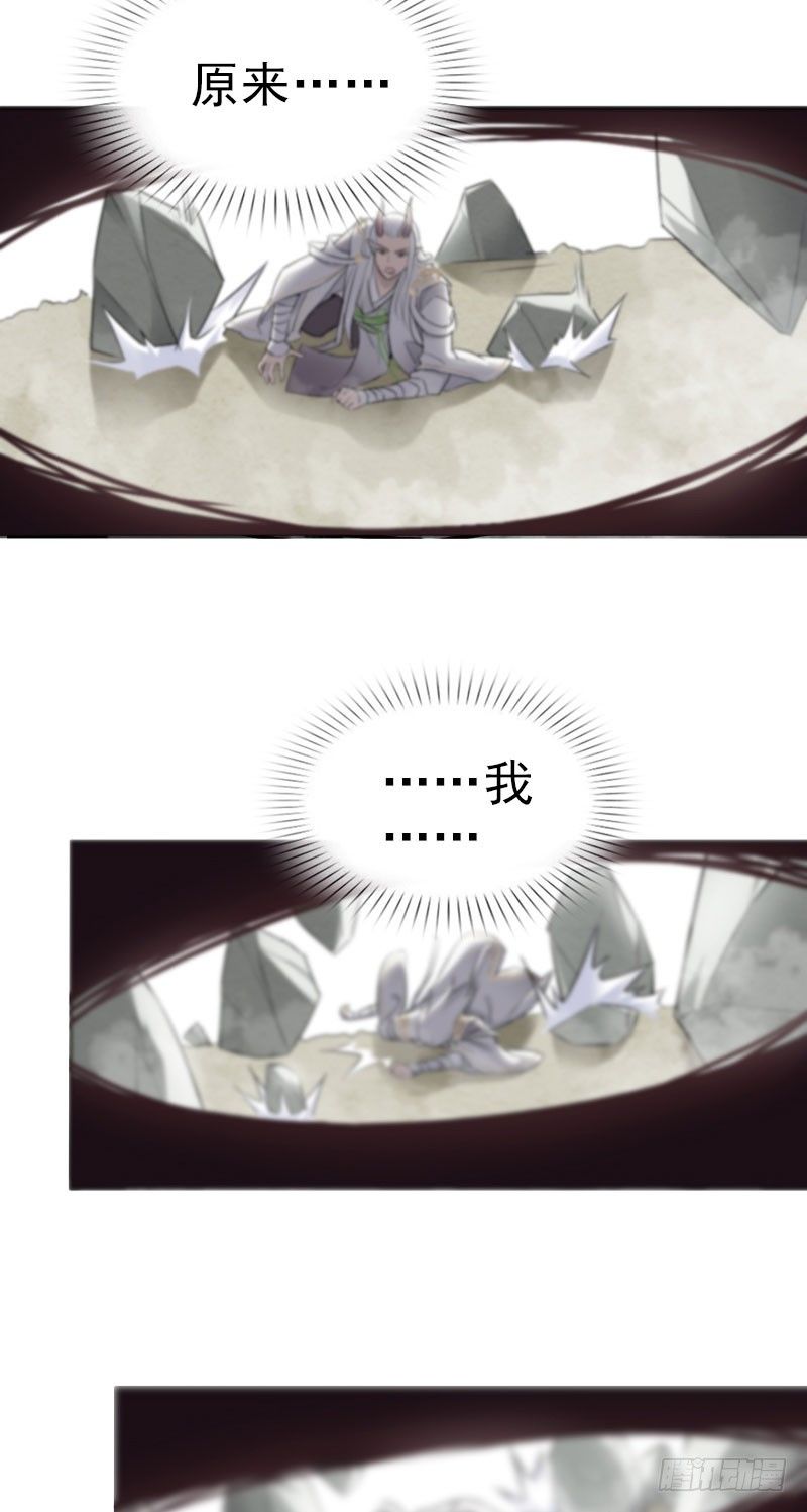 第36话(1/2)-第37话