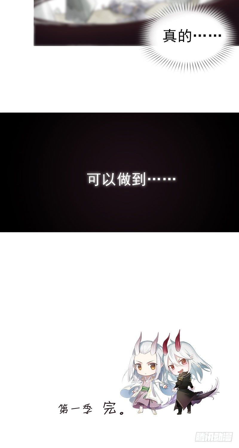 第36话(1/2)-第37话