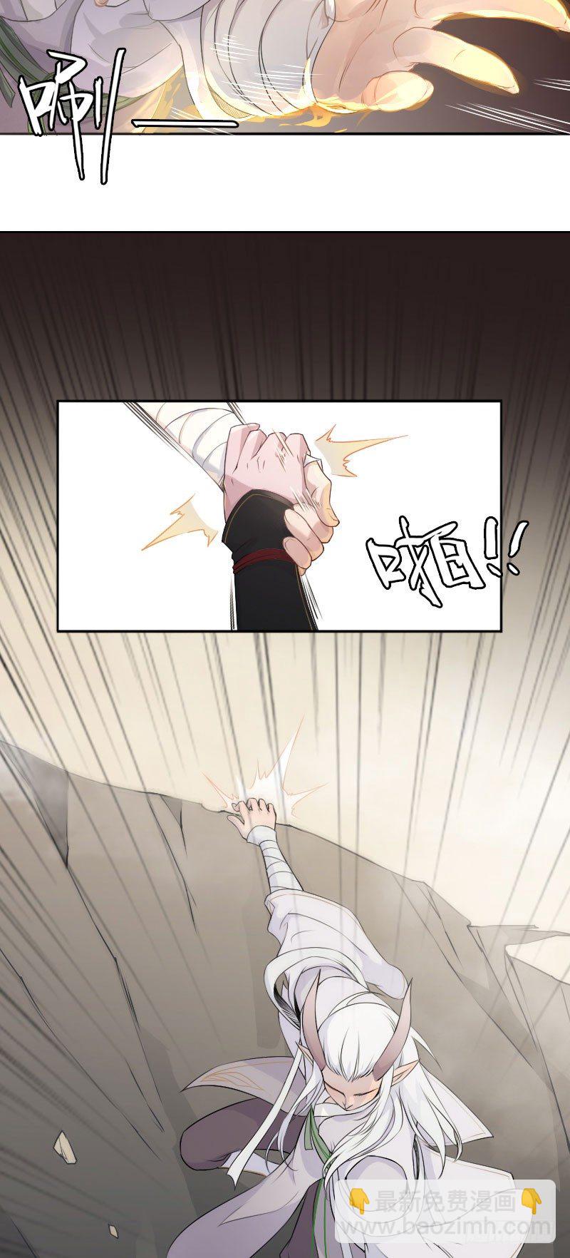 第36话(1/2)-第37话