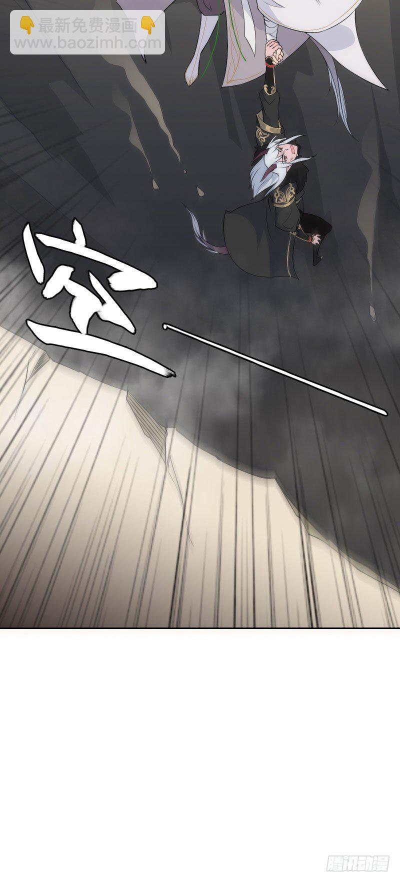 第36话(1/2)-第37话