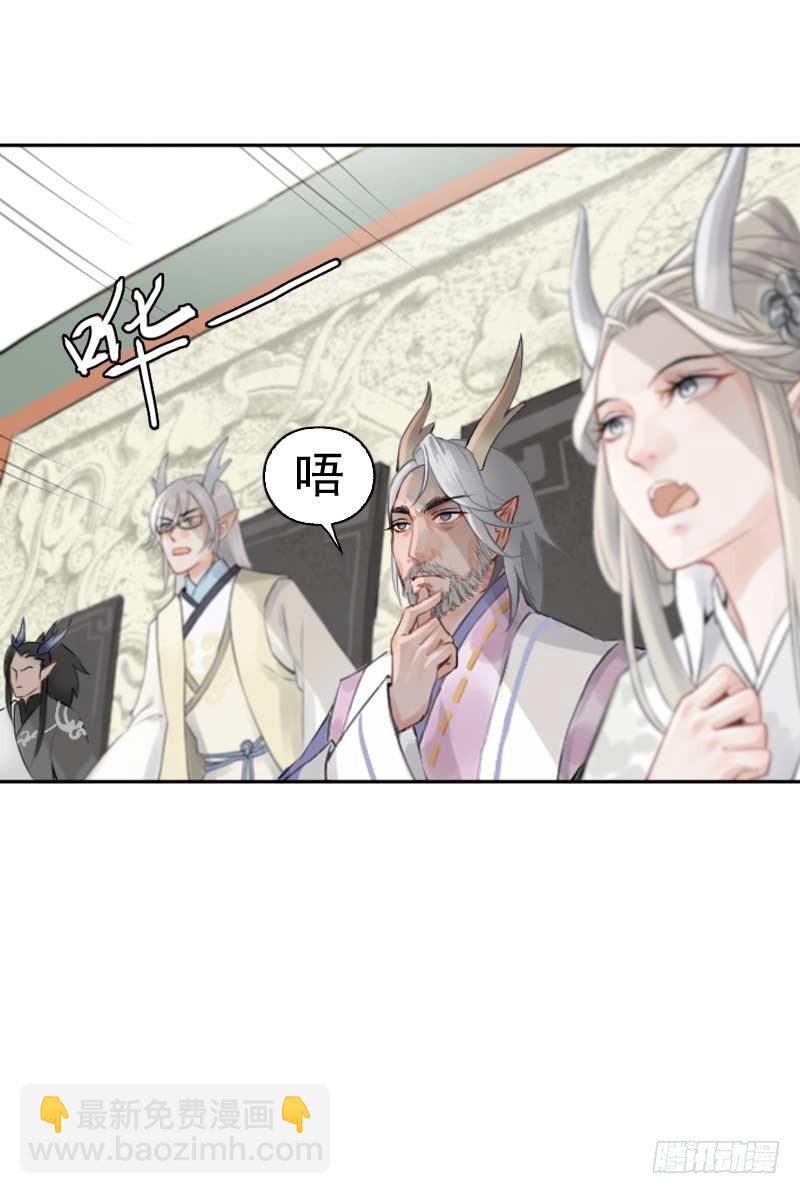 第4话：不可能完成&middot;下-第5话