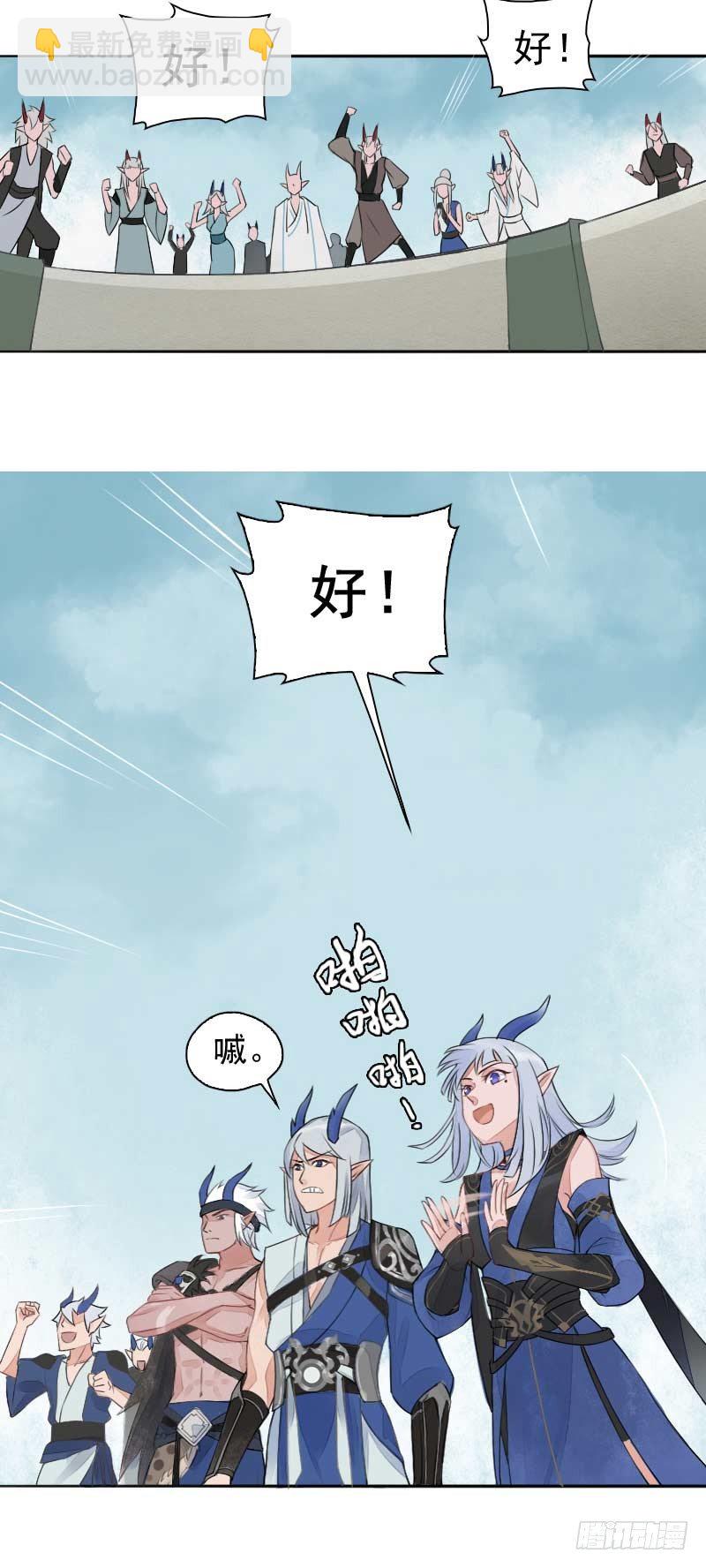 第4话：不可能完成&middot;下-第5话