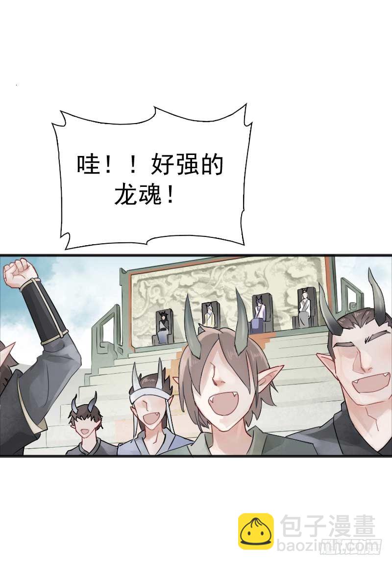 第4话：不可能完成&middot;下-第5话