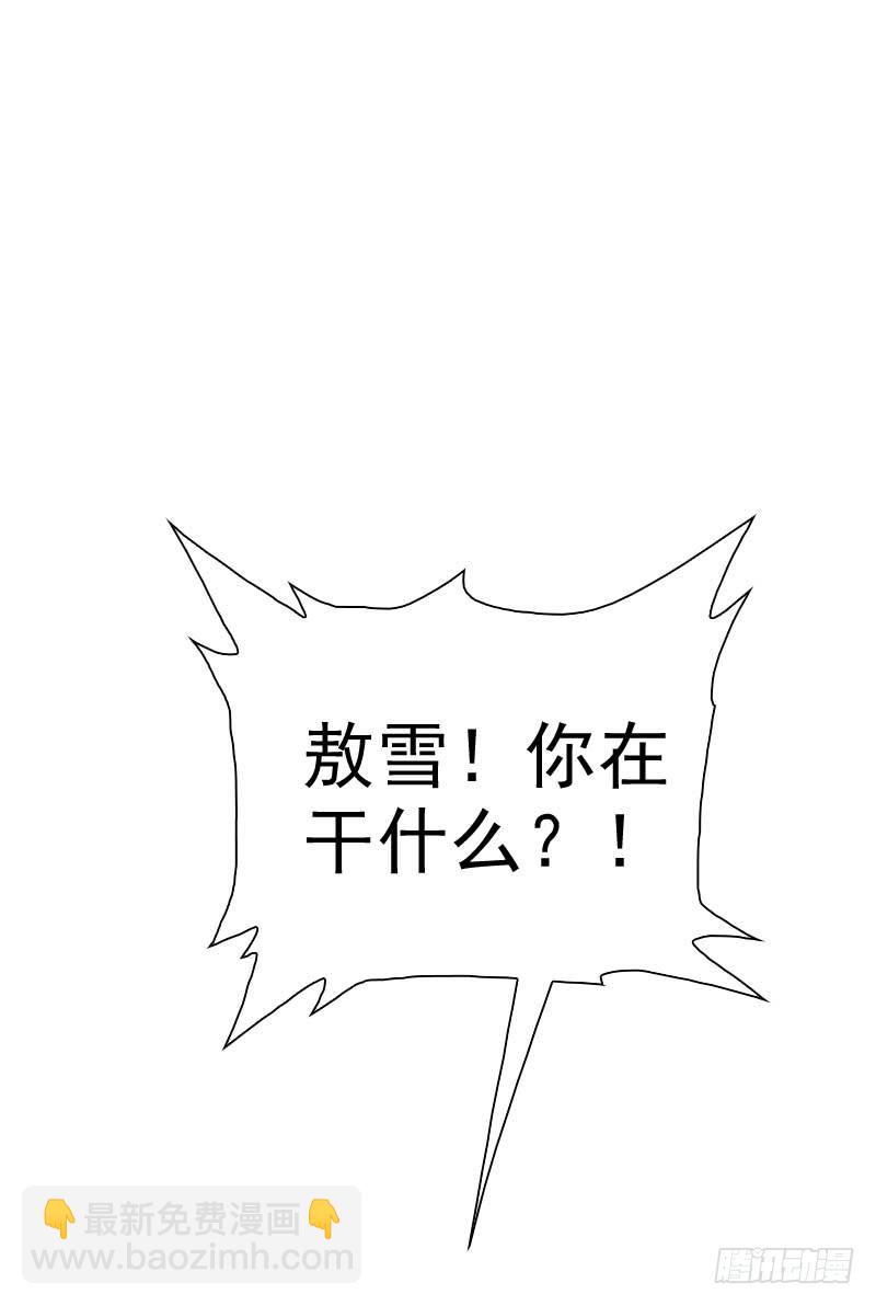 第4话：不可能完成&middot;下-第5话