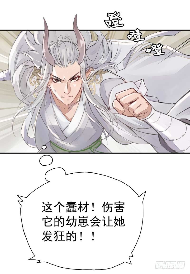 第4话：不可能完成&middot;下-第5话