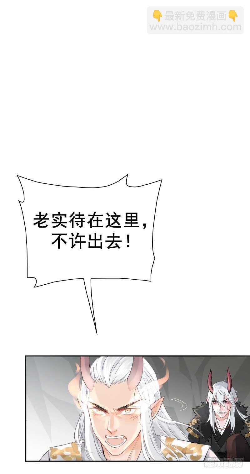 第4话：不可能完成&middot;下-第5话