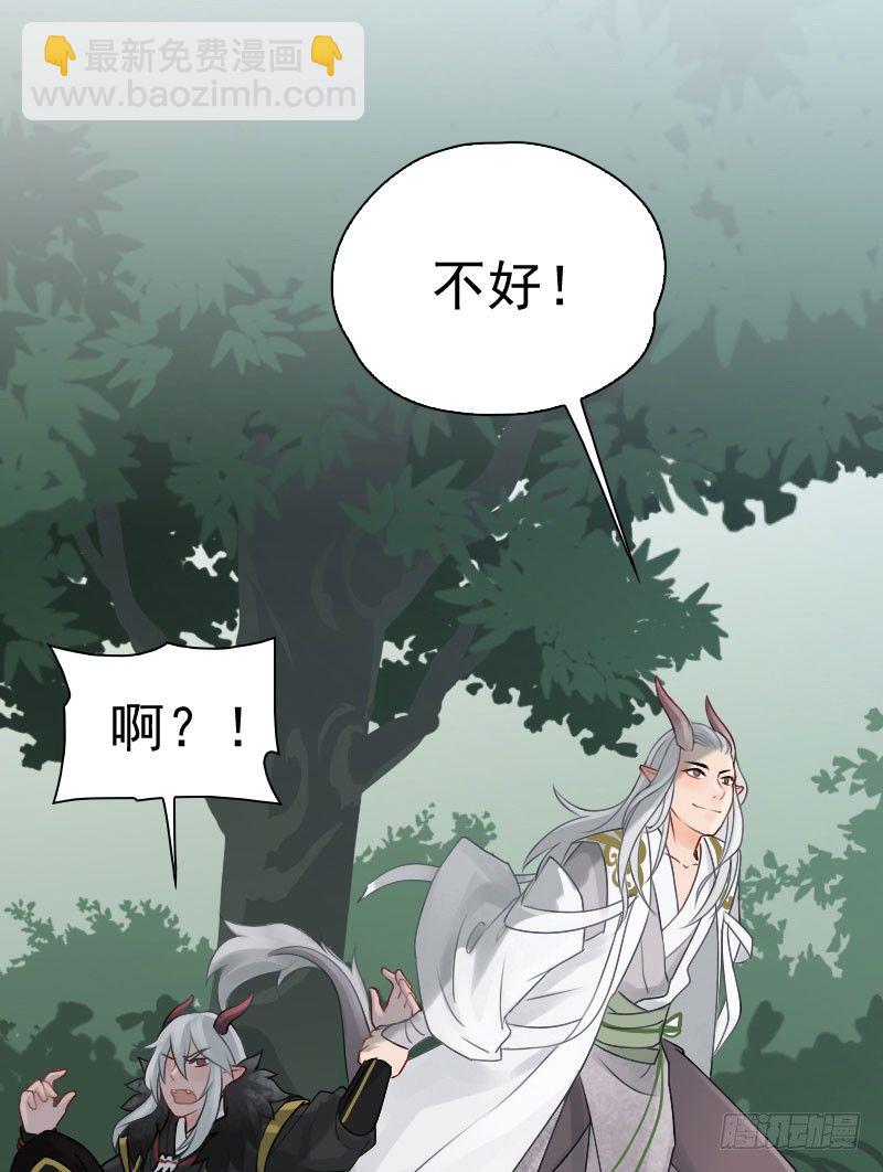 第6话：朋友&middot;中(1/2)-第7话