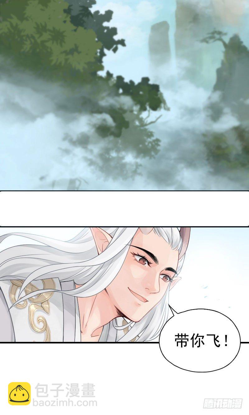 第6话：朋友&middot;中(1/2)-第7话