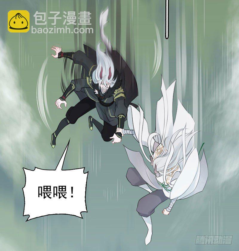 第6话：朋友&middot;中(1/2)-第7话