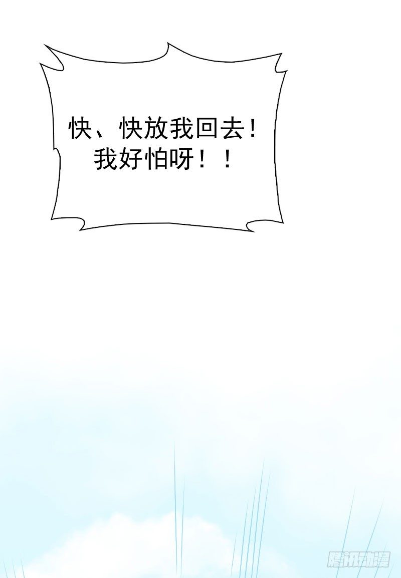 第6话：朋友&middot;中(1/2)-第7话