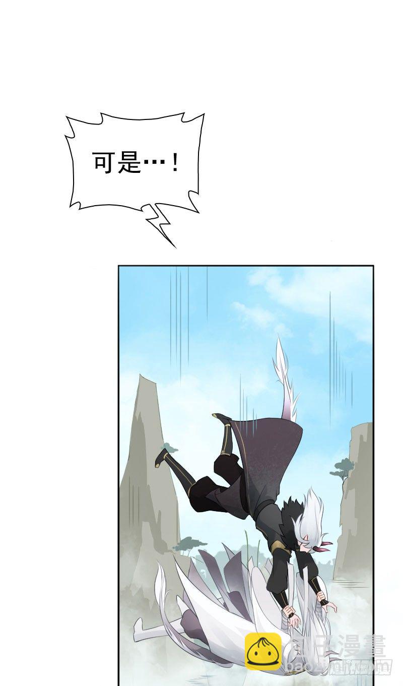 第6话：朋友&middot;中(1/2)-第7话