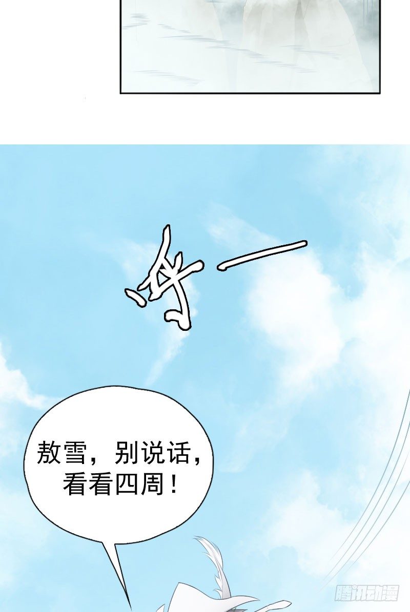 第6话：朋友&middot;中(1/2)-第7话