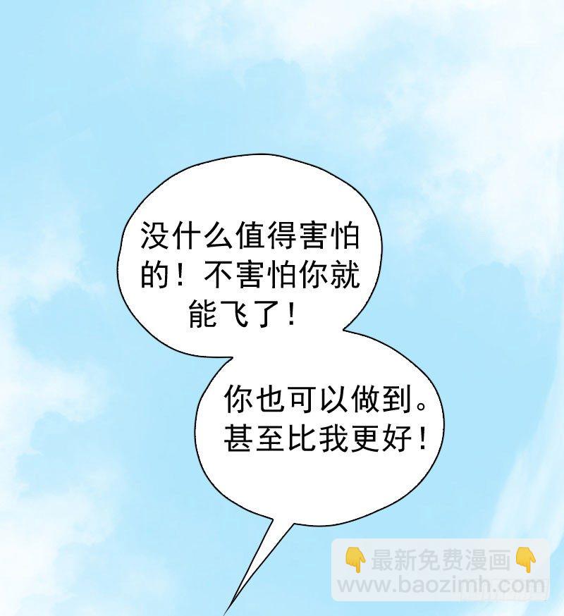 第6话：朋友&middot;中(1/2)-第7话