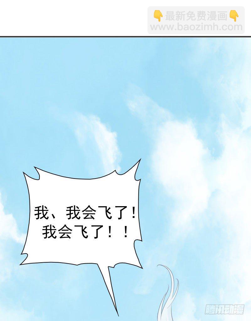 第6话：朋友&middot;中(1/2)-第7话