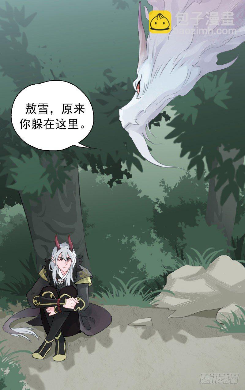 第6话：朋友&middot;中(1/2)-第7话