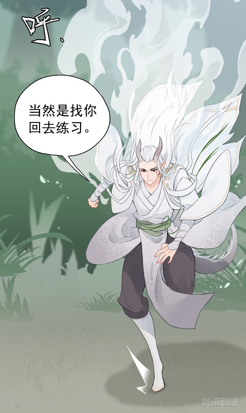 第6话：朋友&middot;中(1/2)-第7话