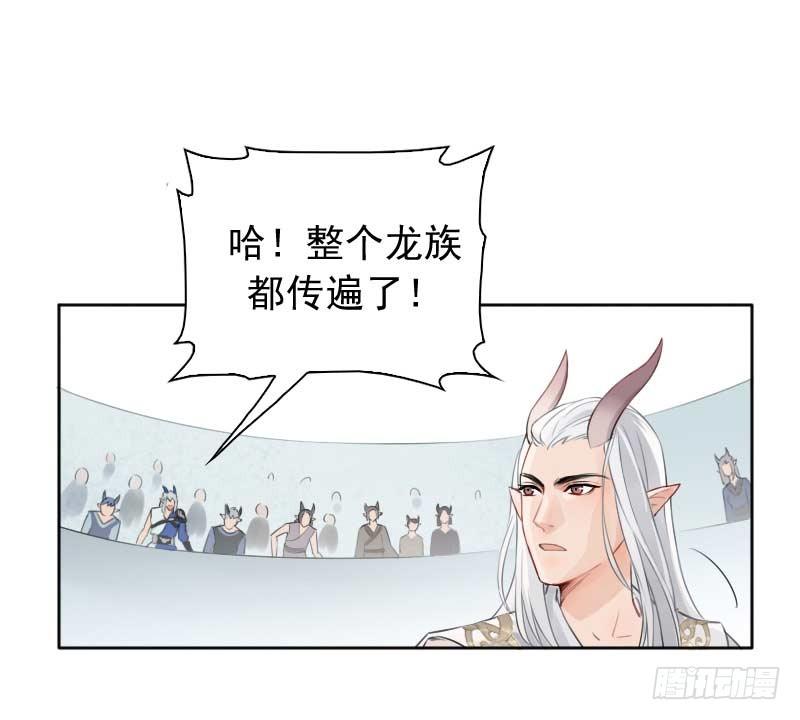 第8话：潜力&middot;上-第9话