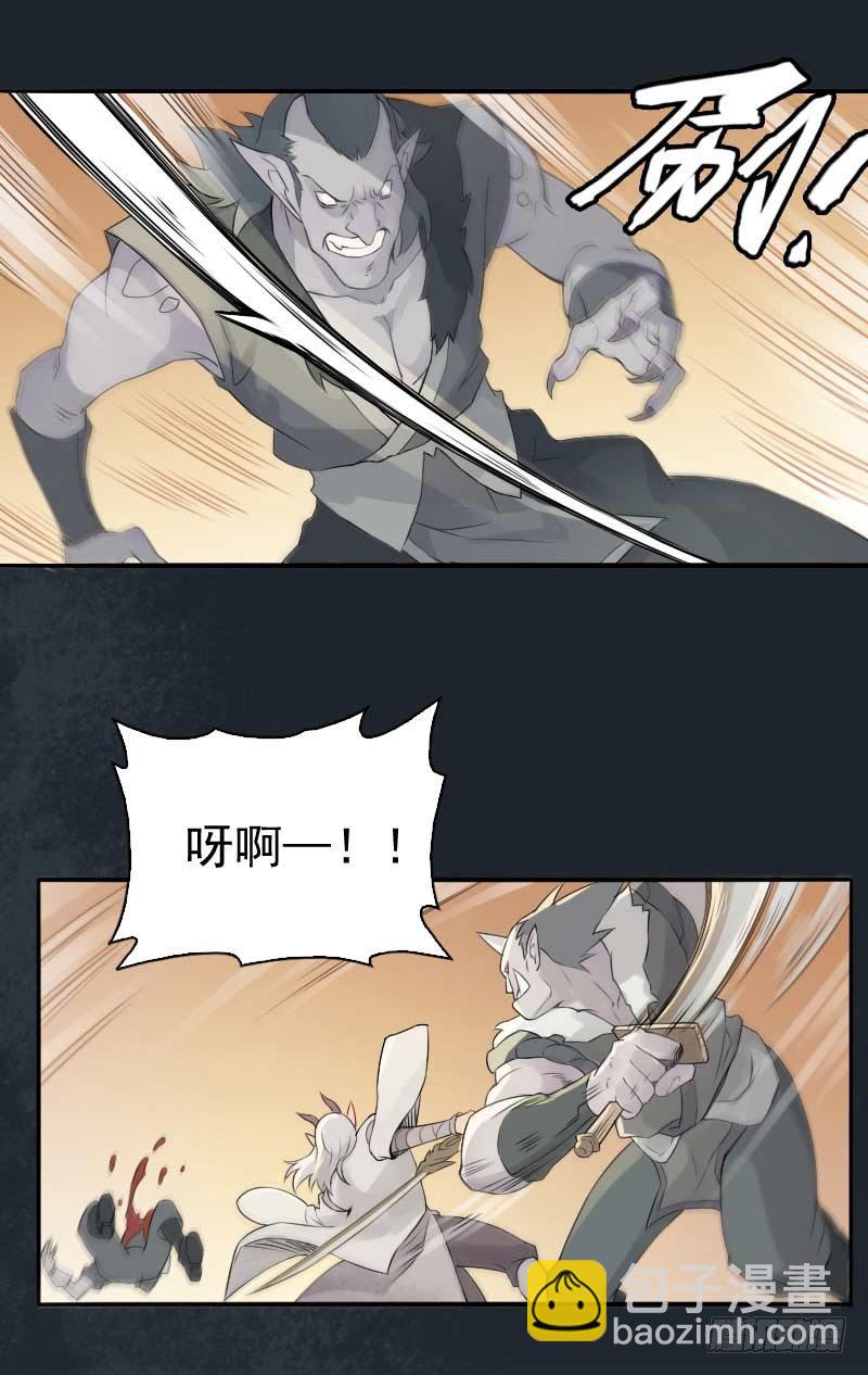 第8话：潜力&middot;上-第9话