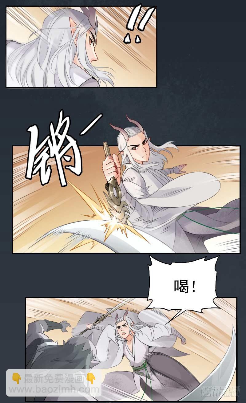 第8话：潜力&middot;上-第9话