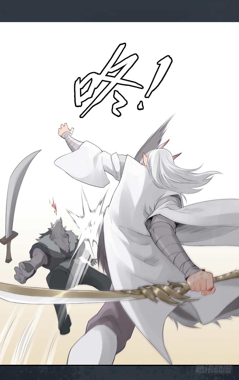 第8话：潜力&middot;上-第9话