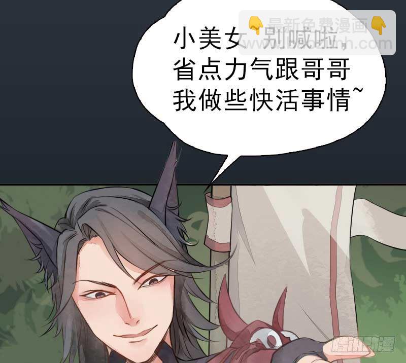 第8话：潜力&middot;上-第9话