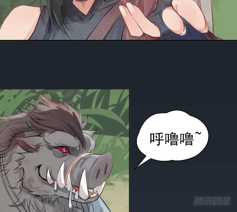 第8话：潜力&middot;上-第9话