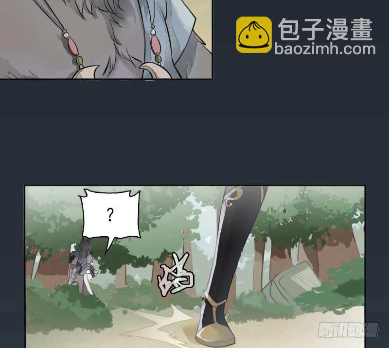 第8话：潜力&middot;上-第9话