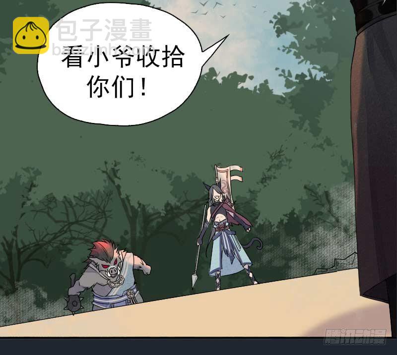 第8话：潜力&middot;上-第9话