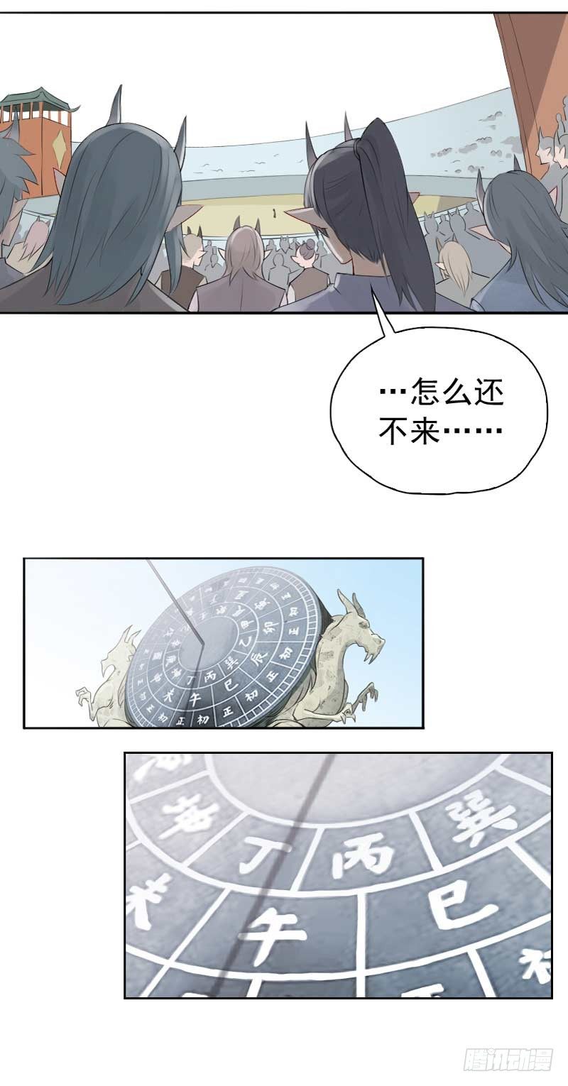 第8话：潜力&middot;上-第9话