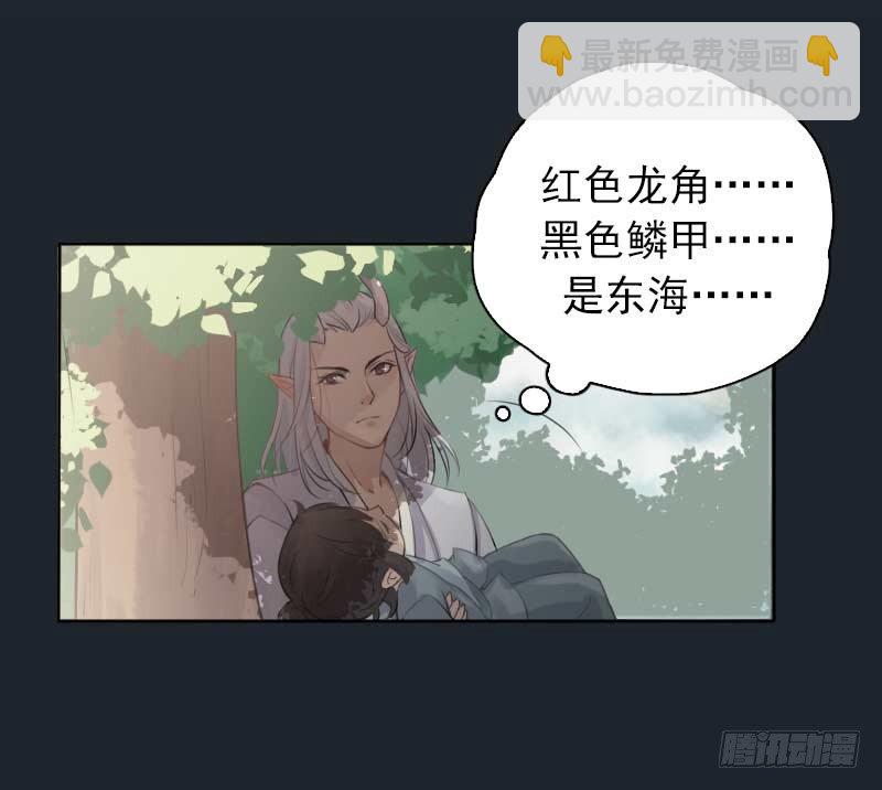 第8话：潜力&middot;上-第9话