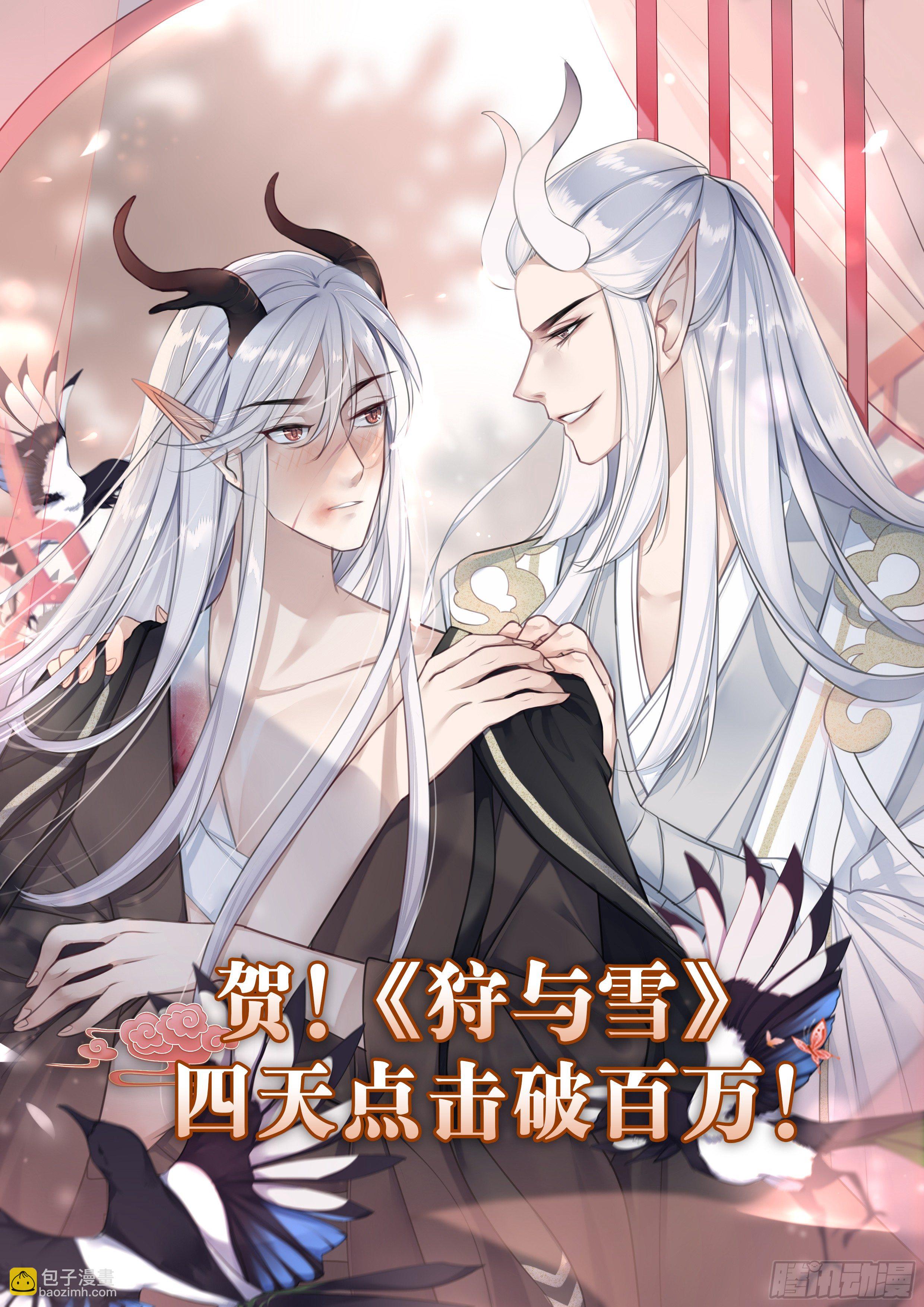 第8话：潜力&middot;上-第9话