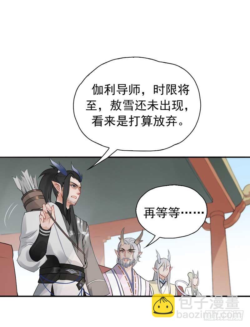 第8话：潜力&middot;上-第9话