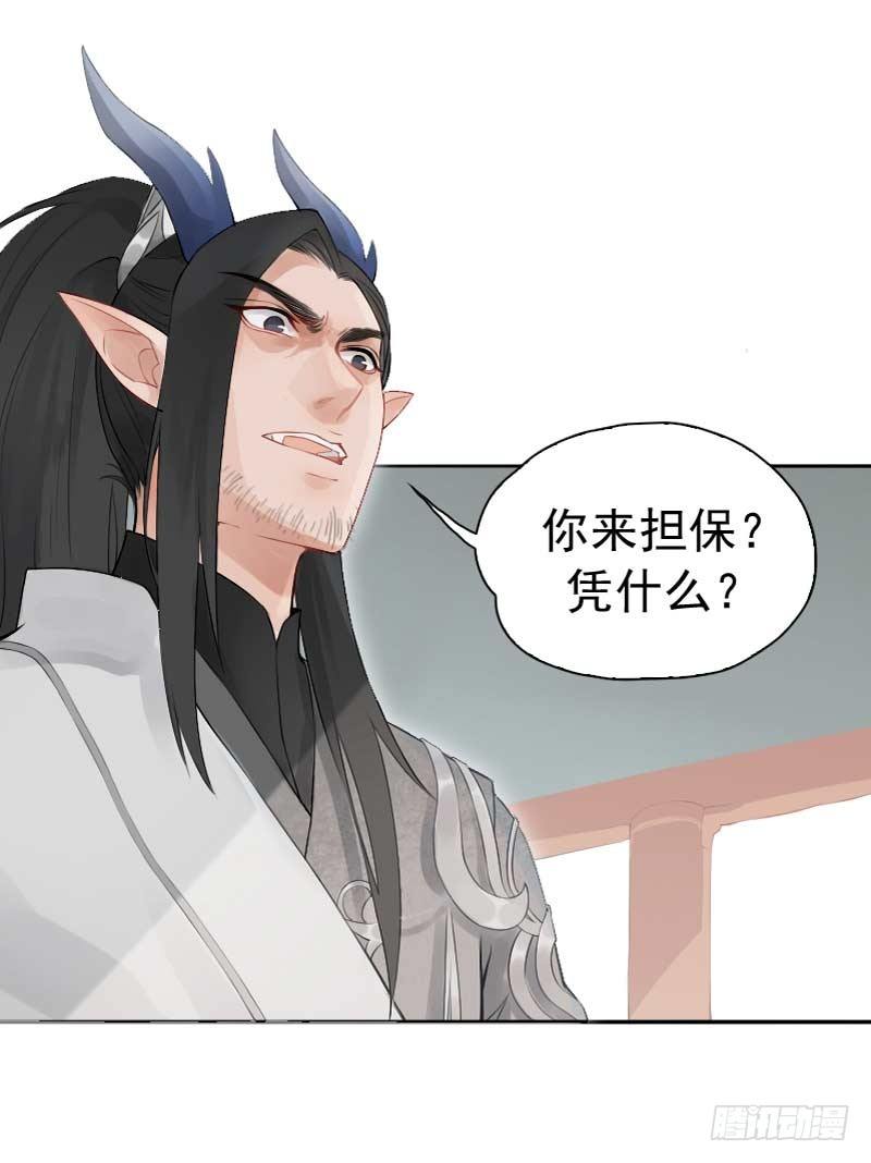 第8话：潜力&middot;上-第9话