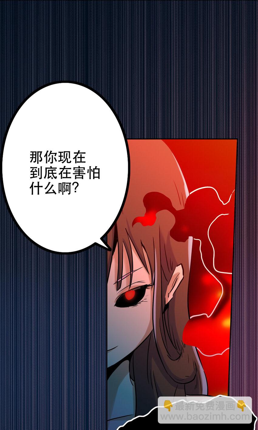 手指少女 - 001 付出的愛會被吃掉？(3/4) - 5