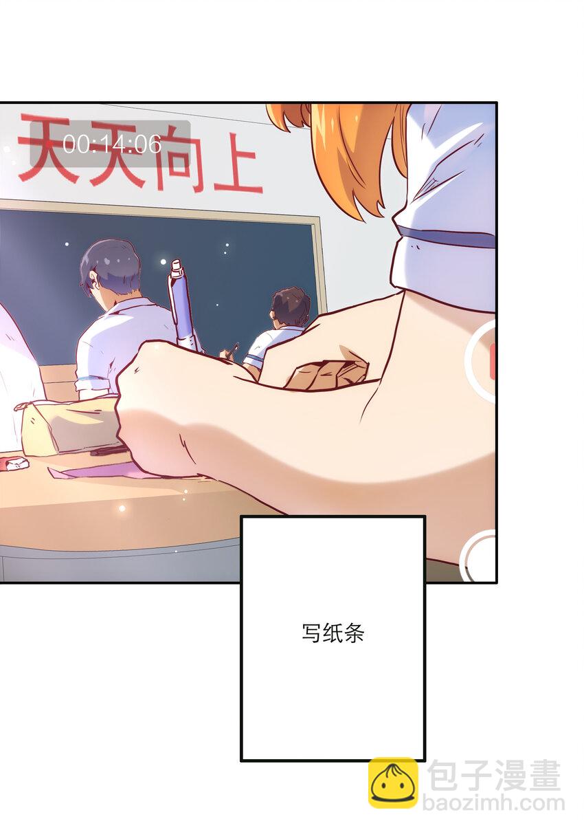 001 付出的爱会被吃掉？(1/4)-第1话