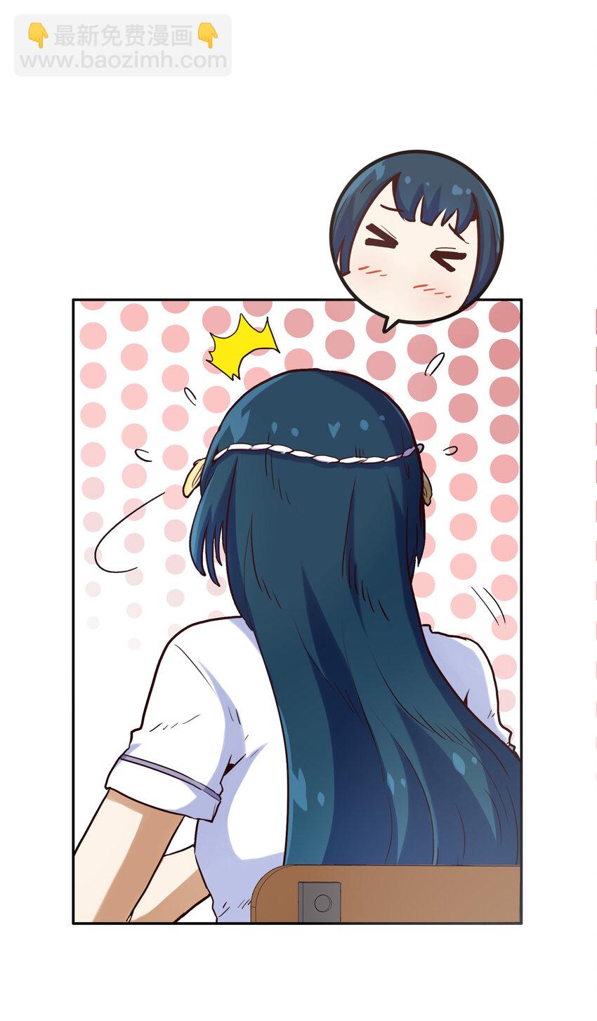 001 付出的爱会被吃掉？(1/4)-第1话