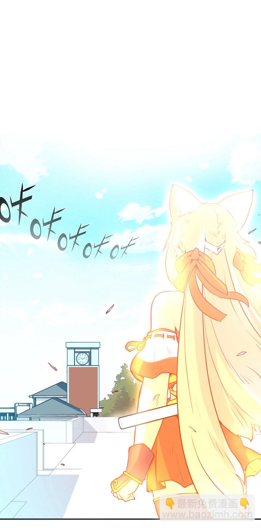 001 付出的爱会被吃掉？(1/4)-第1话