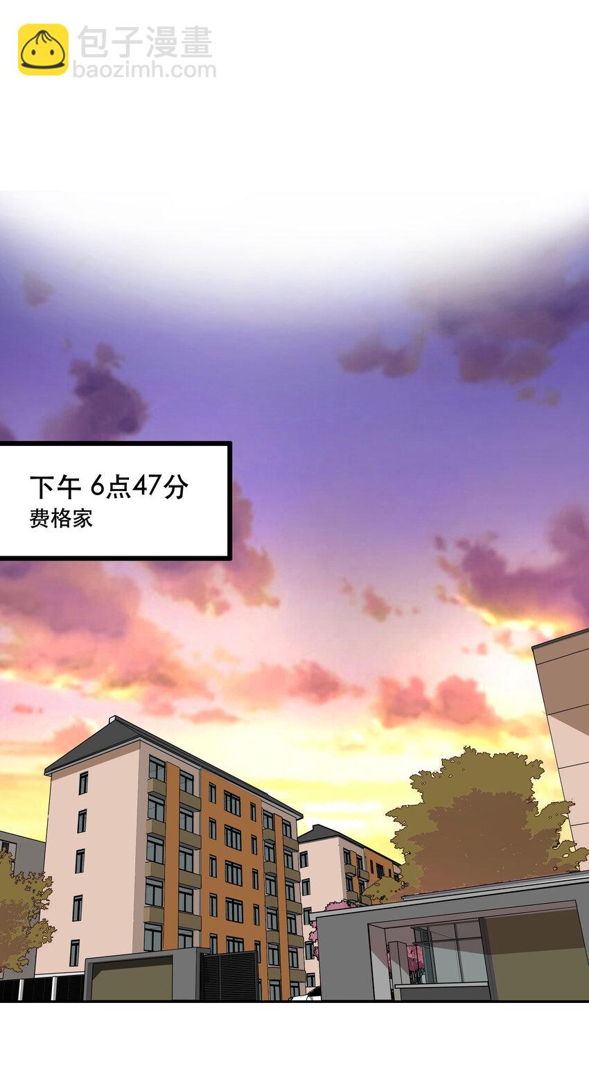 001 付出的爱会被吃掉？(1/4)-第1话