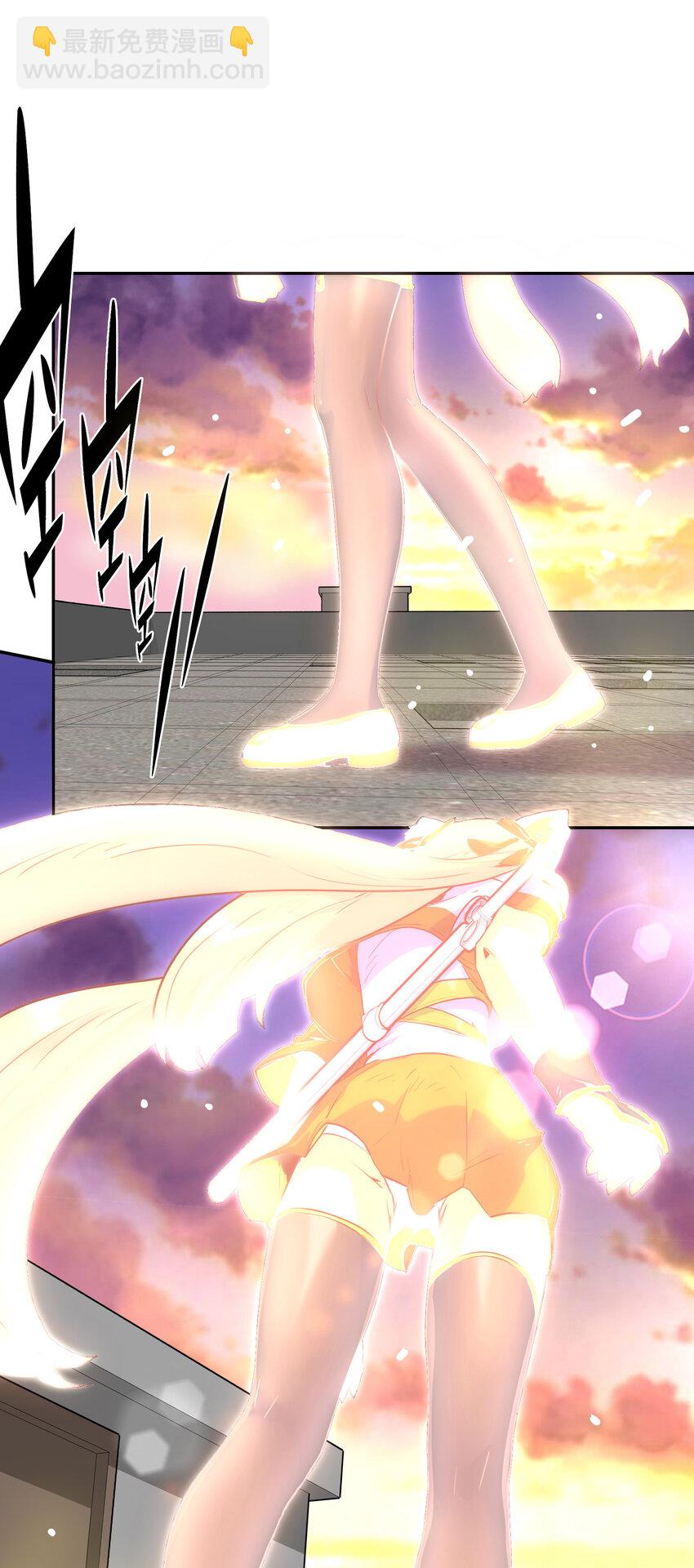 001 付出的爱会被吃掉？(1/4)-第1话