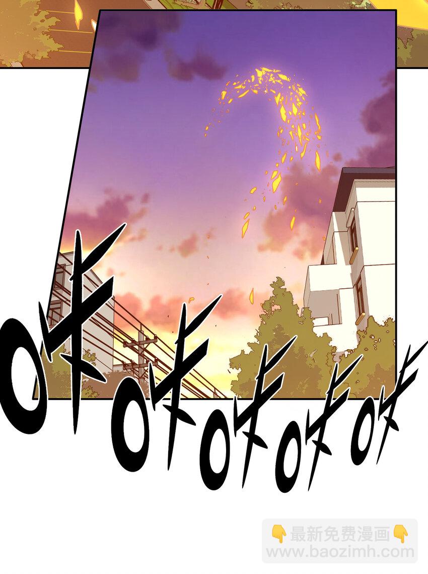 001 付出的爱会被吃掉？(1/4)-第1话